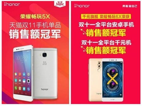 联想公布“双11”成绩单:全网销售额89亿元 联想公布“双11”成绩单:全网销售额89亿元