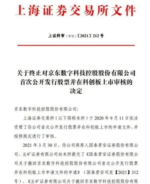 因金融委托理财合同纠纷,葛有英起诉国信证券股份有限公司上海浦东分公司等 因金融委托理财合同纠纷,葛有英起诉国信证券股份有限公司上海浦东分公司等