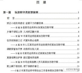 赛意信息:《董事会议事规则》修订对照表 赛意信息:《董事会议事规则》修订对照表