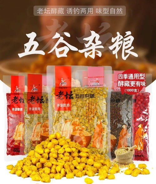 钓鱼饵料太香怎么办?3分钟教你一招解决,附视频秘籍! 钓鱼饵料太香怎么办?3分钟教你一招解决,附视频秘籍!