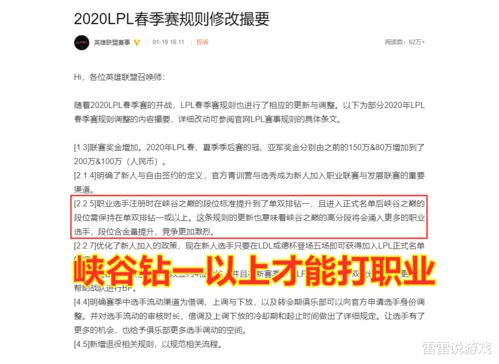 赛意信息:董事、高级管理人员内部问责制度(2025年11月修订) 赛意信息:董事、高级管理人员内部问责制度(2025年11月修订)