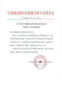 广电网络:关于选聘2025年度会计师事务所的公告