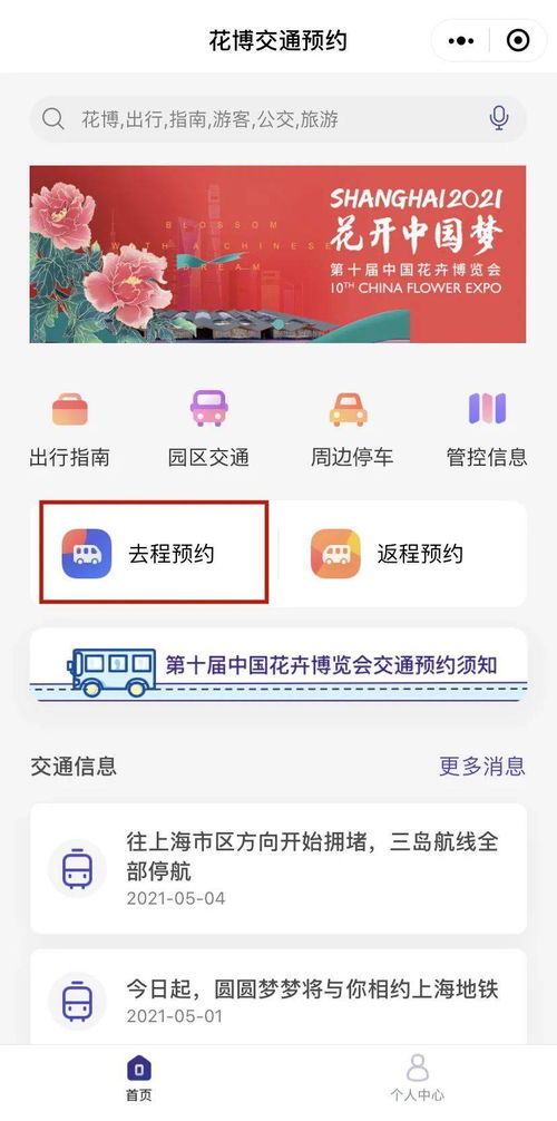 黄粉虫作饵料的妙用与处理技巧 黄粉虫作饵料的妙用与处理技巧