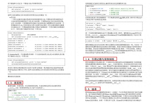 钓鱼饵料推荐表怎么写,从新手到高手的实用指南 钓鱼饵料推荐表怎么写,从新手到高手的实用指南