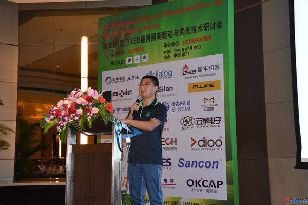 晶丰明源:上海晶丰明源半导体股份有限公司第三届董事会第三十四次会议决议公告 晶丰明源:上海晶丰明源半导体股份有限公司第三届董事会第三十四次会议决议公告