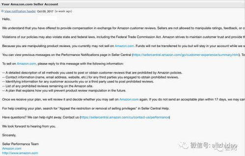 On Holding上调展望,保持高端定位不打折策略 On Holding上调展望,保持高端定位不打折策略