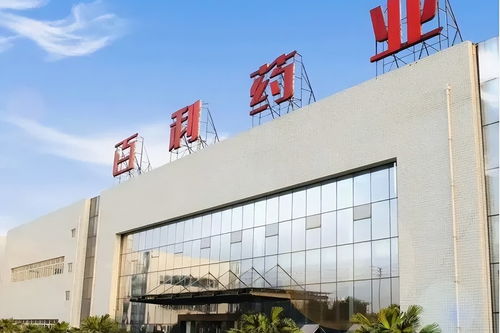 百利天恒港交所上市突然生变！