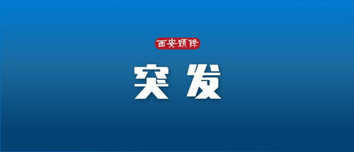 7.6亿“老鼠仓”交易,没赚钱也被罚 7.6亿“老鼠仓”交易,没赚钱也被罚