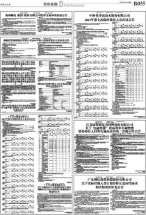 研奥股份:2025年第一次临时股东大会决议公告 研奥股份:2025年第一次临时股东大会决议公告