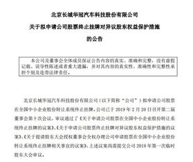 盈峰环境:关于2025年第一次临时股东大会取消部分议案并增加临时议案暨延期召开2025年第一次临时股东大会的公告 盈峰环境:关于2025年第一次临时股东大会取消部分议案并增加临时议案暨延期召开2025年第一次临时股东大会的公告