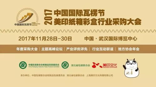 上海隅记食品有限公司成立 注册资本3万人民币 上海隅记食品有限公司成立 注册资本3万人民币
