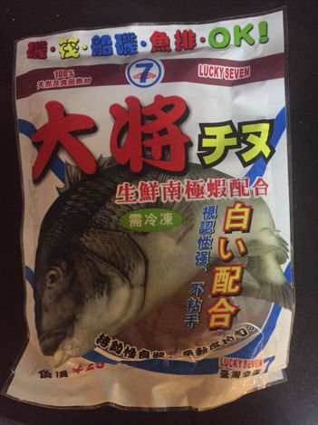 香港海钓饵料怎么配制,从入门到精通的终极指南 香港海钓饵料怎么配制,从入门到精通的终极指南