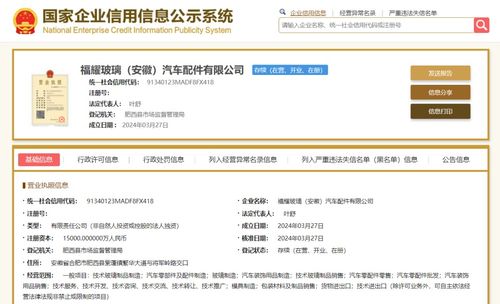 廊坊市庚展机械设备有限公司成立 注册资本1万人民币 廊坊市庚展机械设备有限公司成立 注册资本1万人民币