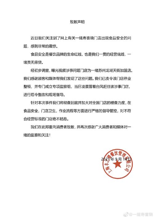 保定悦尚纸制品有限公司成立 注册资本200万人民币 保定悦尚纸制品有限公司成立 注册资本200万人民币