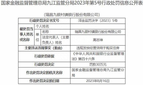 衡水艾鑫医疗器械有限公司成立 注册资本5万人民币