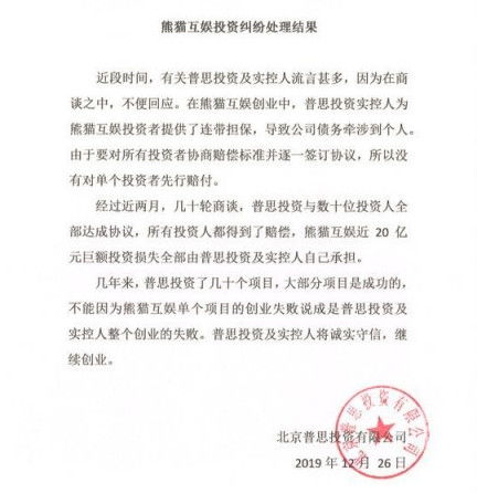 石家庄声科新材料科技有限公司成立 注册资本20万人民币 石家庄声科新材料科技有限公司成立 注册资本20万人民币