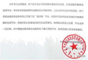 如东县菲哥食品店(个体工商户)成立 注册资本5万人民币 如东县菲哥食品店(个体工商户)成立 注册资本5万人民币