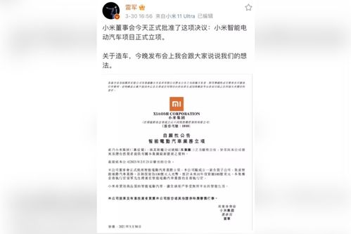 常州市米然汽车部件有限公司成立 注册资本10万人民币 常州市米然汽车部件有限公司成立 注册资本10万人民币