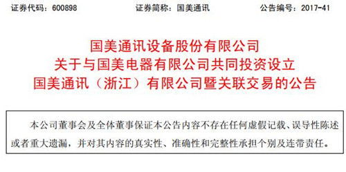 徐州乐豆坊食品有限公司成立 注册资本200万人民币 徐州乐豆坊食品有限公司成立 注册资本200万人民币