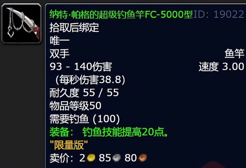 我的世界钓鱼饵料指南,制作与使用技巧 我的世界钓鱼饵料指南,制作与使用技巧