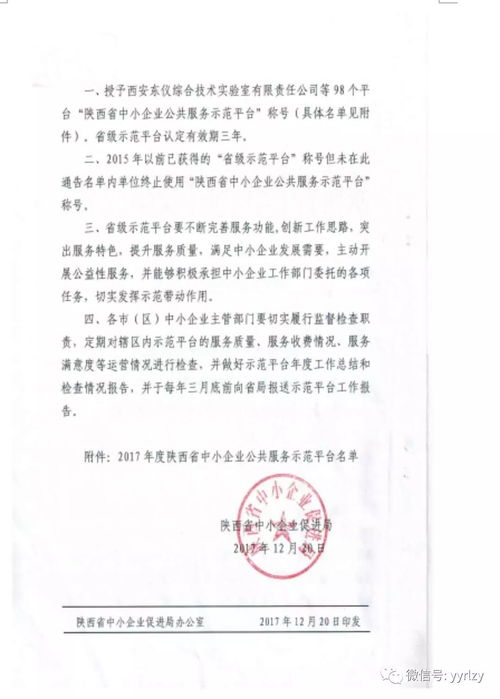 丹阳市辰申国际贸易有限公司成立 注册资本10万人民币 丹阳市辰申国际贸易有限公司成立 注册资本10万人民币