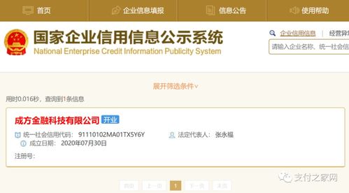 江西昱坤金属有限公司成立 注册资本20万人民币 江西昱坤金属有限公司成立 注册资本20万人民币