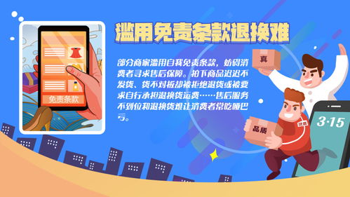 教培消费避坑指南:报名前先看投诉信息 教培消费避坑指南:报名前先看投诉信息