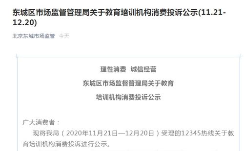 蒙阴黑岩厨业有限公司成立 注册资本3万人民币 蒙阴黑岩厨业有限公司成立 注册资本3万人民币