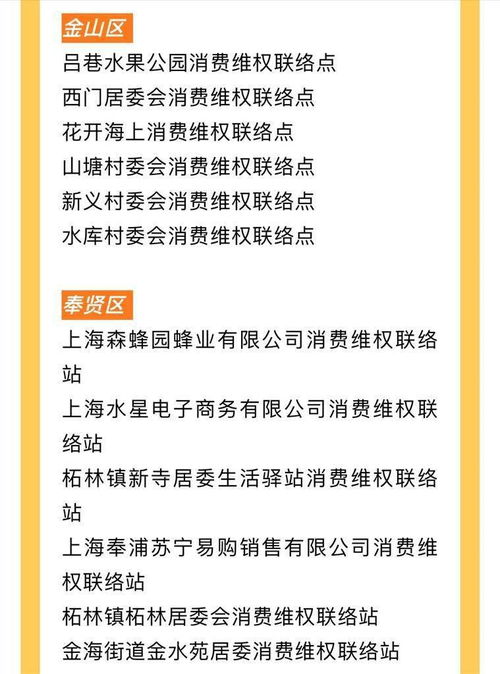 除了12315,还有哪些正规投诉平台? 除了12315,还有哪些正规投诉平台?