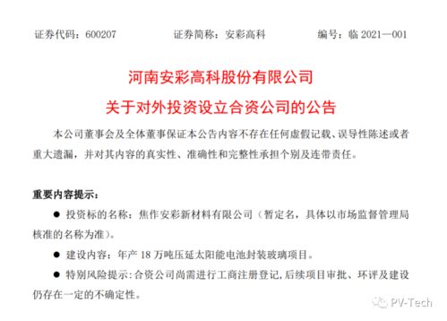 攸县泰芳克竹制品加工有限公司成立 注册资本2万人民币 攸县泰芳克竹制品加工有限公司成立 注册资本2万人民币