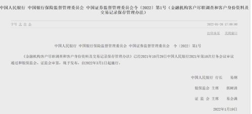 从“5万元以上登记”到“1万元以上扫码”,银行大额取现管理陷两难:反诈合规与储户便利如何平衡? 从“5万元以上登记”到“1万元以上扫码”,银行大额取现管理陷两难:反诈合规与储户便利如何平衡?