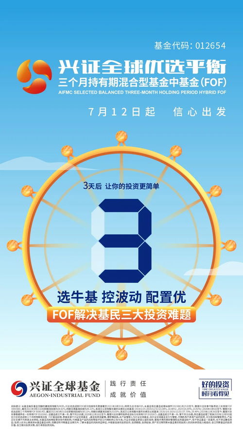 杨德龙:牛市下半场宜采取均衡配置策略 杨德龙:牛市下半场宜采取均衡配置策略