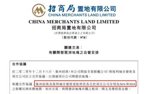 河源市临利塑胶制品有限公司成立 注册资本50万人民币 河源市临利塑胶制品有限公司成立 注册资本50万人民币