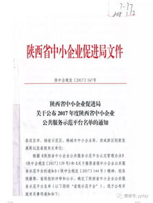 汕头市亲怡乐食品有限公司成立 注册资本10万人民币 汕头市亲怡乐食品有限公司成立 注册资本10万人民币