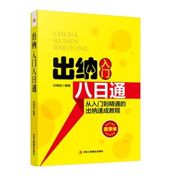 牧野钓鱼饵料使用全攻略,从入门到精通 牧野钓鱼饵料使用全攻略,从入门到精通
