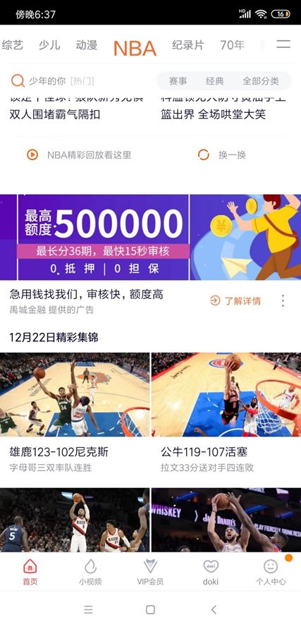 泸州赤寰建材有限公司成立 注册资本100万人民币