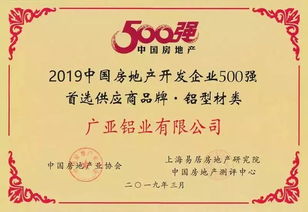 官渡区迪派铝业经营部(个体工商户)成立 注册资本5万人民币 官渡区迪派铝业经营部(个体工商户)成立 注册资本5万人民币