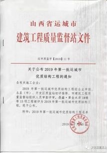 富宁县鑫卢建筑材料行(个体工商户)成立 注册资本20万人民币 富宁县鑫卢建筑材料行(个体工商户)成立 注册资本20万人民币