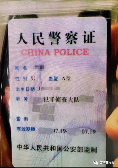 青海雪域脊山商贸有限公司成立 注册资本100万人民币 青海雪域脊山商贸有限公司成立 注册资本100万人民币