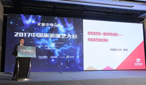 宋城演艺：公司目前持有花房集团35.35%股权