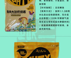 钓鱼饵料标签贴法，从准备工作到完美呈现的终极指南