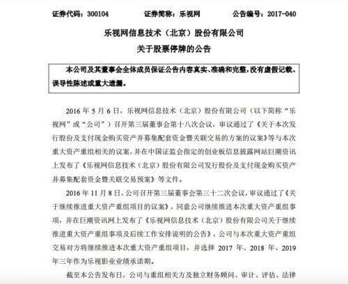 电投产融:关于本次交易方案调整不构成重大调整的公告 电投产融:关于本次交易方案调整不构成重大调整的公告