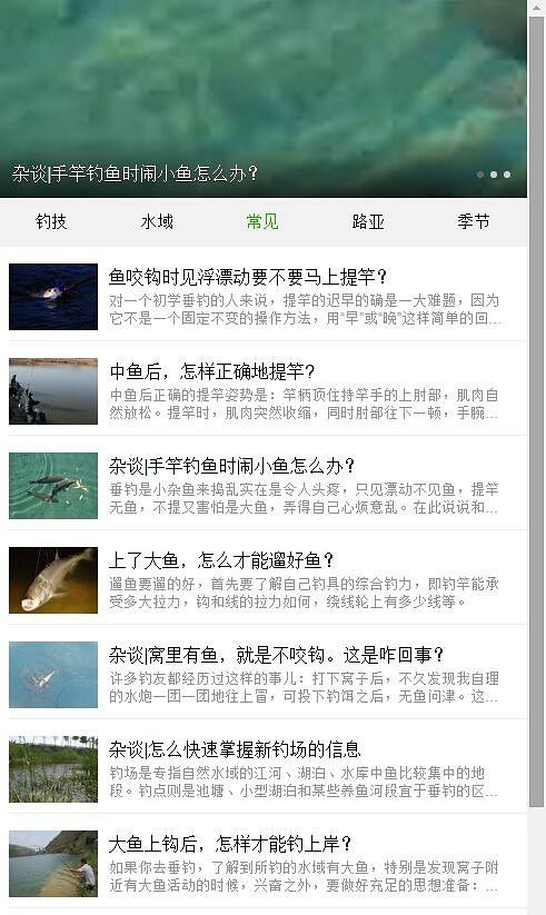 远海钓鱼饵料怎么配比视频,从配方到实战技巧全解析 远海钓鱼饵料怎么配比视频,从配方到实战技巧全解析