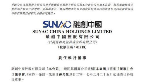 大智慧:董事和高级管理人员持股变动管理制度 大智慧:董事和高级管理人员持股变动管理制度