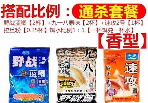 天堂钓鱼饵料怎么用?手把手教你制作与使用技巧,附视频教程! 天堂钓鱼饵料怎么用?手把手教你制作与使用技巧,附视频教程!