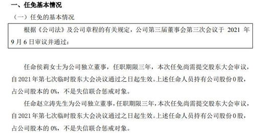 利德曼:上市公司(含控股股东)及全体董事、高级管理人员就本次重组交易作出的声明与承诺 利德曼:上市公司(含控股股东)及全体董事、高级管理人员就本次重组交易作出的声明与承诺