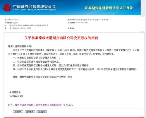 摩根大通允许经理在绩效考核中使用人工智能 员工是否买账成问题 摩根大通允许经理在绩效考核中使用人工智能 员工是否买账成问题