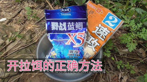 钓鱼饵料圆盒的使用方法 钓鱼饵料圆盒的使用方法