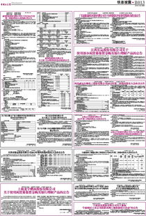 万胜智能:2025年第二次临时股东大会决议公告 万胜智能:2025年第二次临时股东大会决议公告