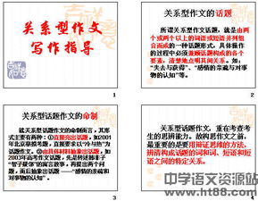 钓鱼饵料味型思路的写作指南 钓鱼饵料味型思路的写作指南